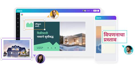 gutsy ऑनलाइन विनामूल्य पहा|Canva: प्रत्येकासाठी व्हिज्युअल सूट.